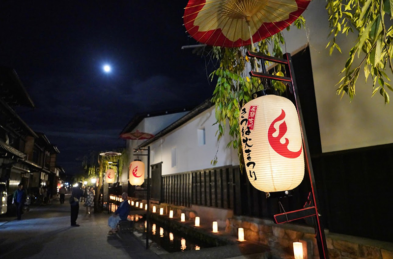 Hida Furukawa Fox Fire Festival