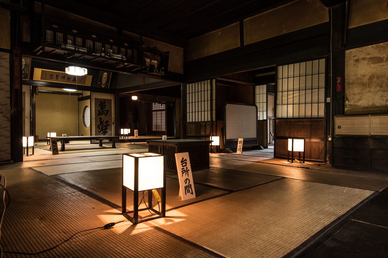 Inside Ochiai-juku