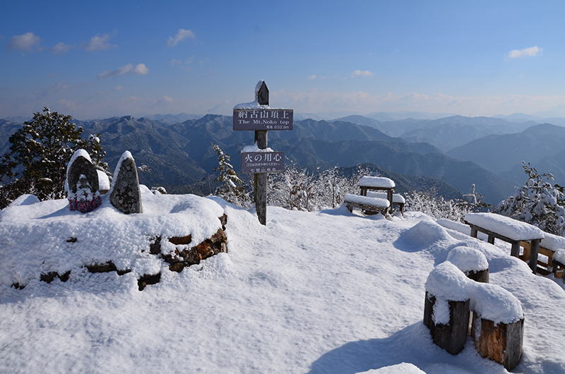 Mt. Nokoyama