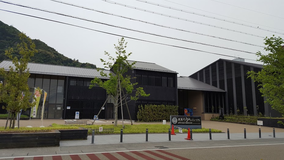 Nagara River Ukai Museum