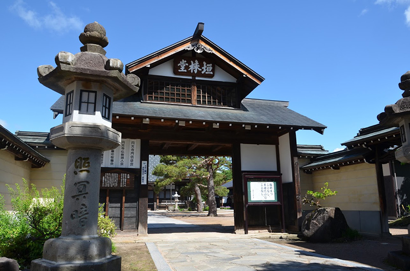 Enkō-ji Temple