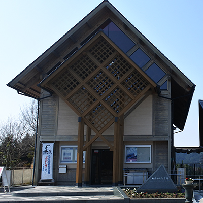 Chiune Sugihara Memorial Hall