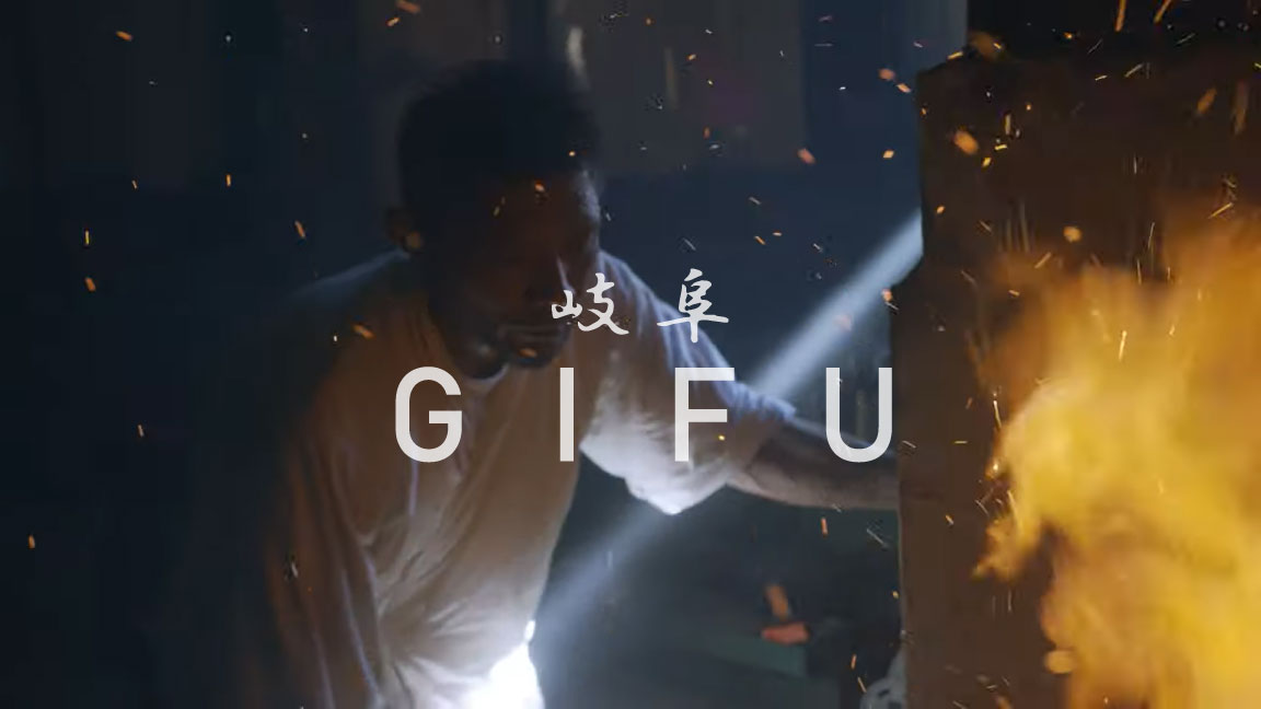 Gifu Video 3 Thumbnail