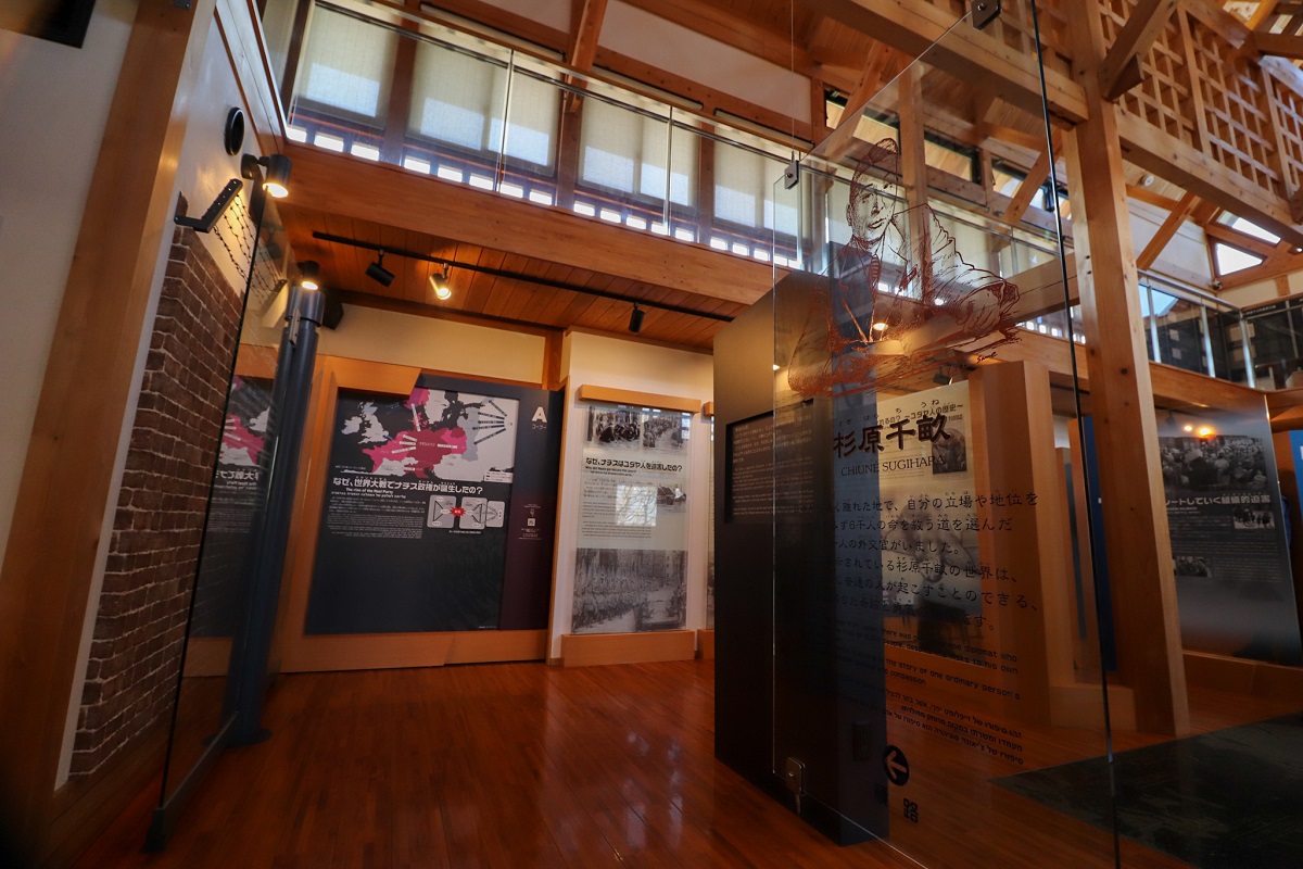 Exposición de Chiune Sugihara