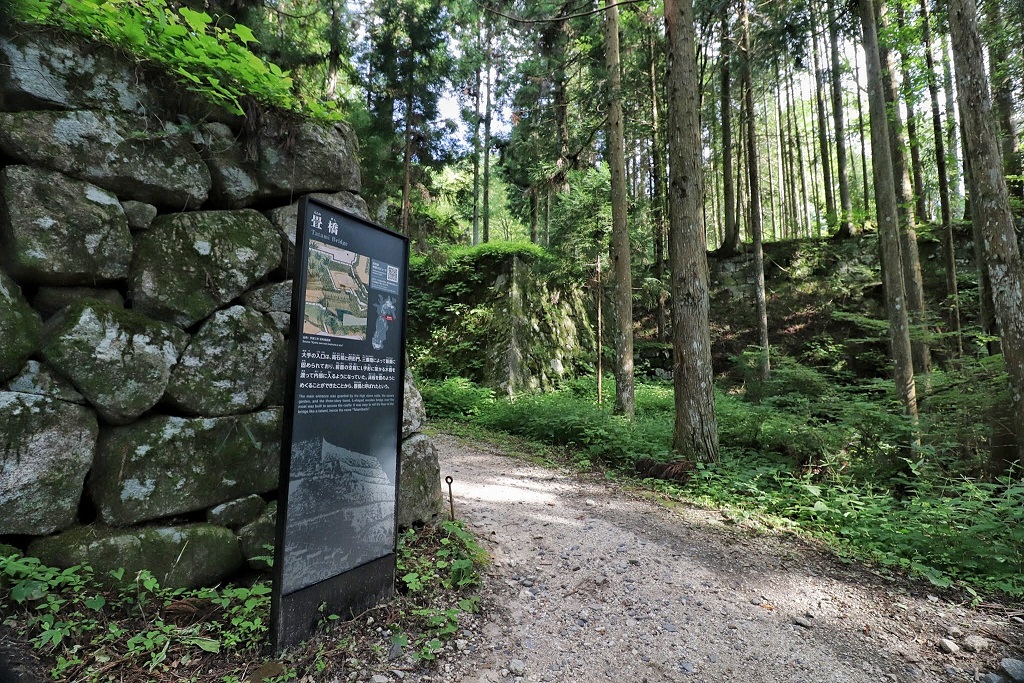 Rovine del castello Iwamura