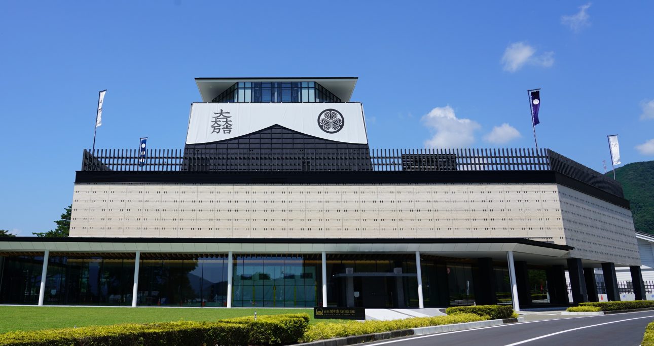 The Gifu Sekigahara Battlefield Memorial Museum