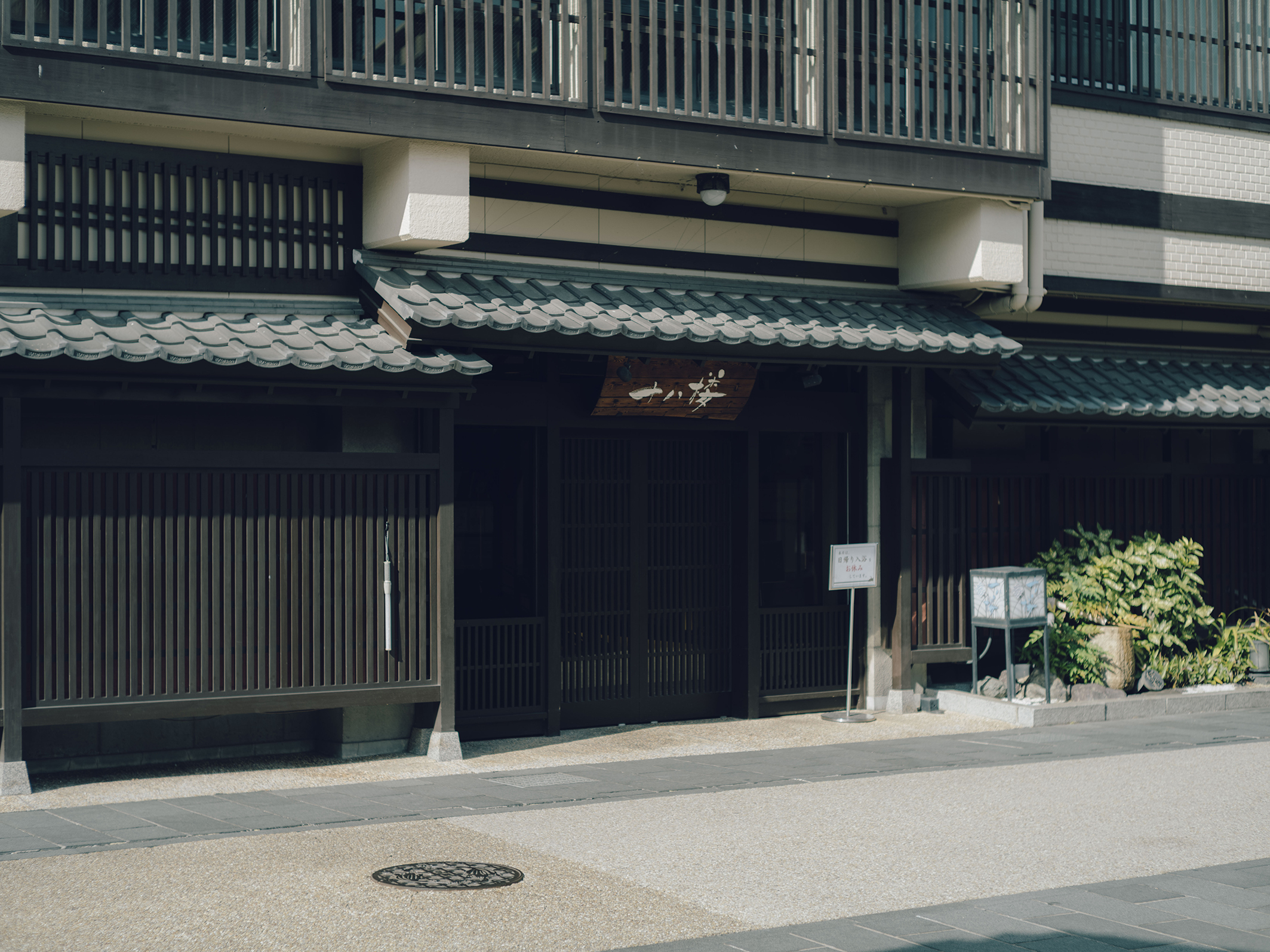  Juhachiro - one of the large hot springs hotels and Ryokan inns