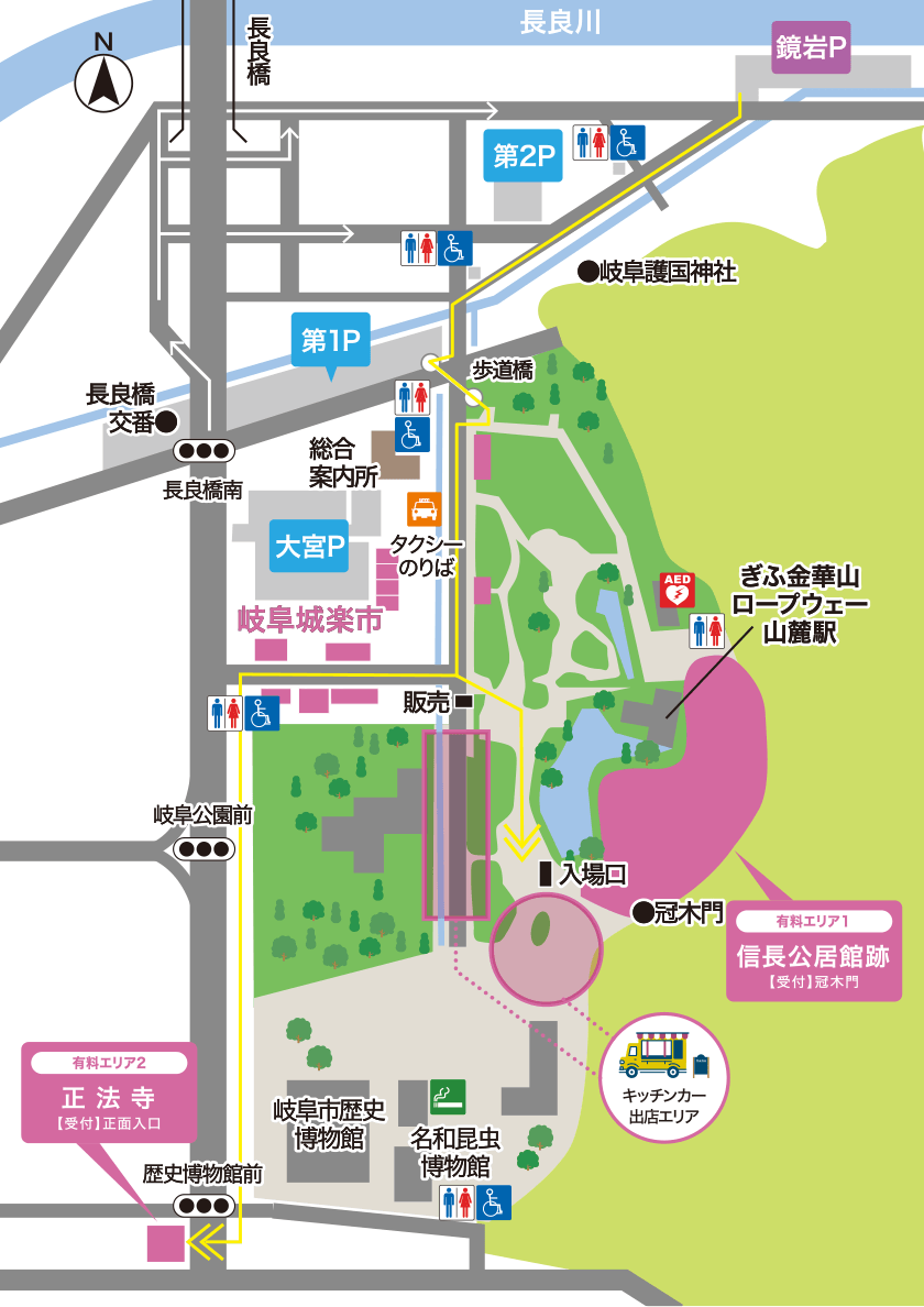 2026 岐阜冬季必看點燈活動「岐阜燈物語」將於 1/17 夢幻登場！在岐阜公園欣賞由國家傳統工藝「岐阜和傘」與「岐阜提燈」打造的極致光影空間，結合最新投影技術與手持提燈體驗，更有美味餐車進駐。立即查看 2026 票價、交通與活動亮點，安排一場浪漫的日本冬季散步！